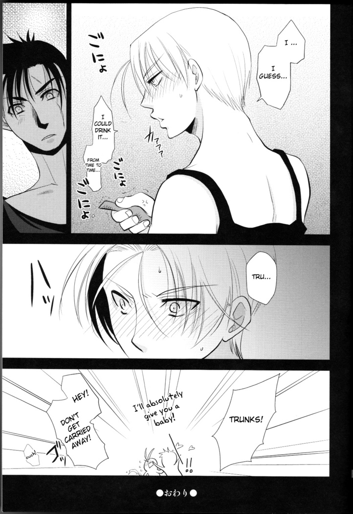 Taihen desu Gohan-san Onnanoko ni Nacchaimashita.