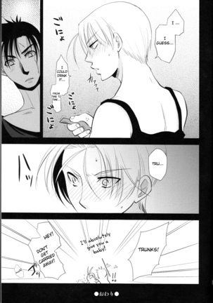 Taihen desu Gohan-san Onnanoko ni Nacchaimashita. Page #23