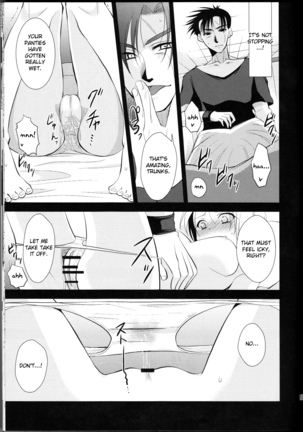 Taihen desu Gohan-san Onnanoko ni Nacchaimashita. Page #14
