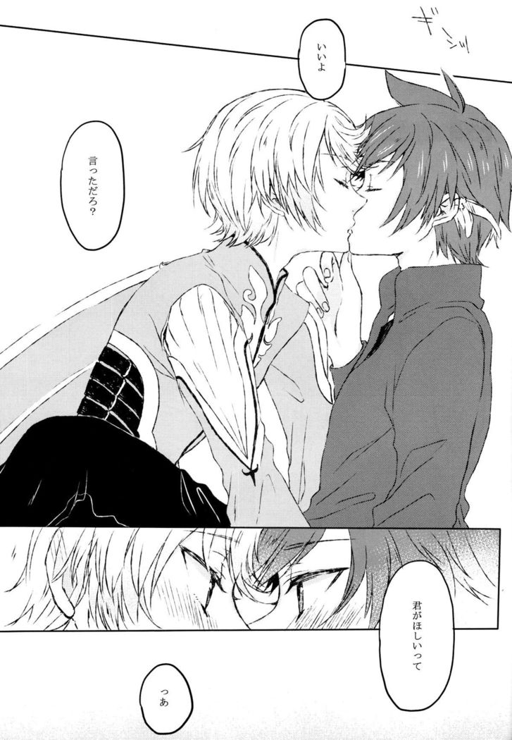 Chiguhagu Syndrome