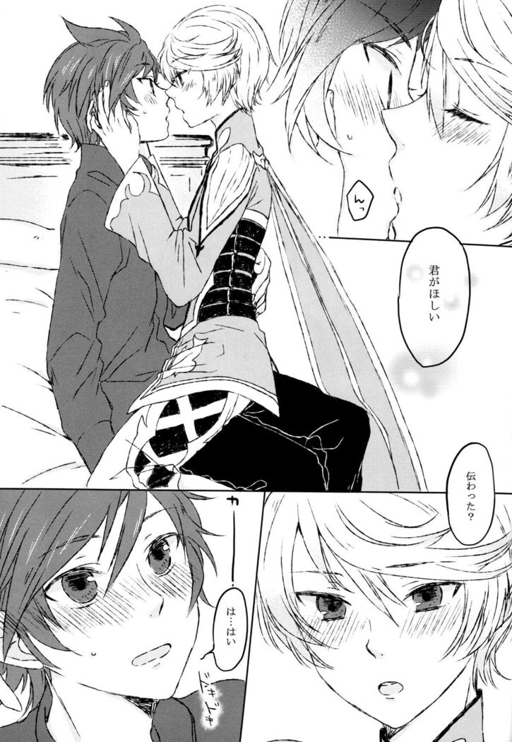 Chiguhagu Syndrome