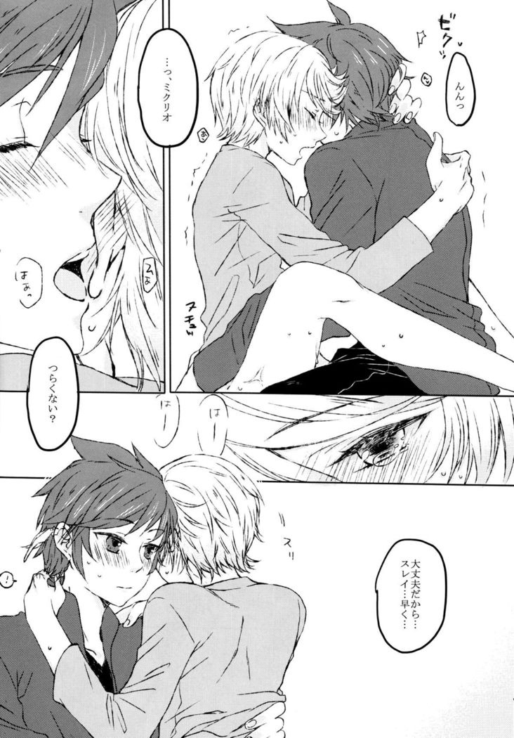 Chiguhagu Syndrome