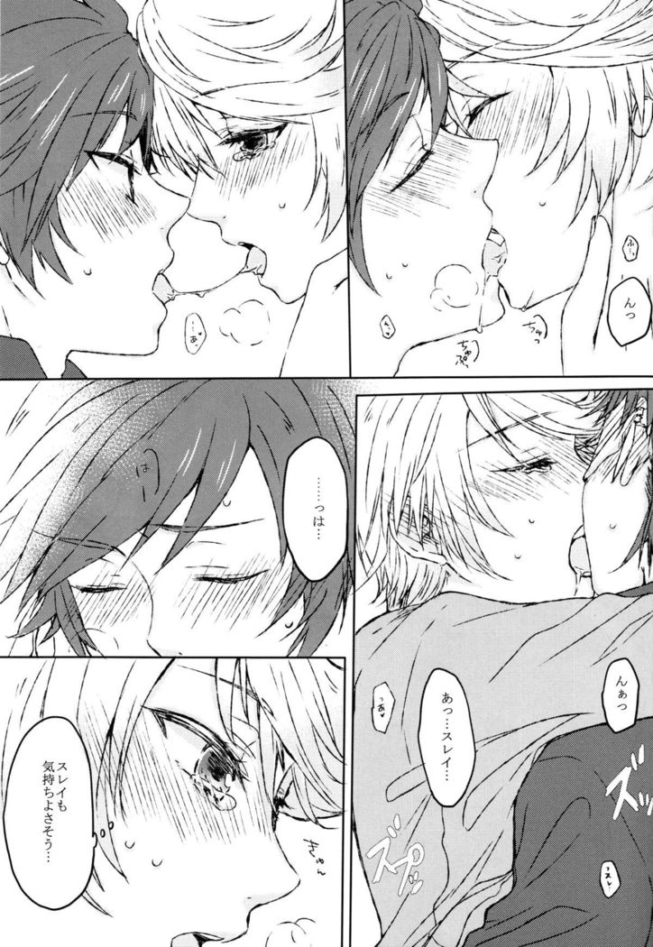 Chiguhagu Syndrome