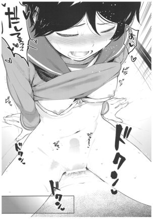 Mogami kun no Baai Page #22