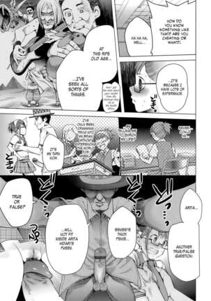 The Birth of a Way-Too-Cute Quiz Queen Page #13