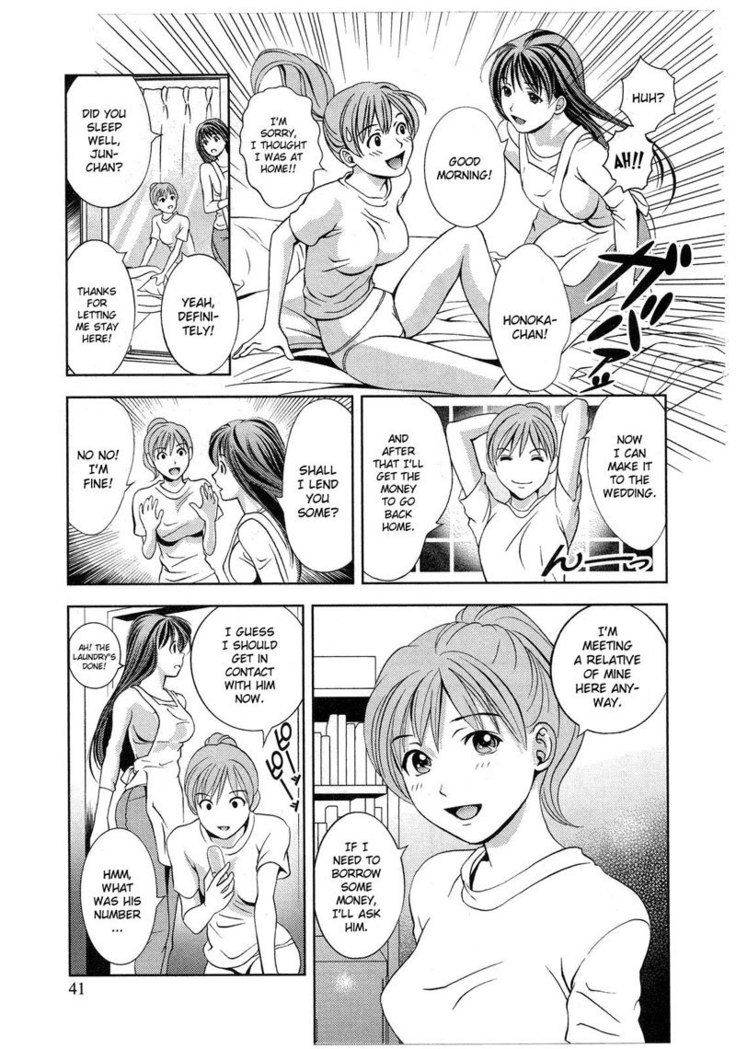 Goddess of the Glass Vol2 - CH11