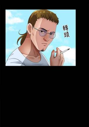 【周日连载】双妻生活（作者：skyso） 第1~24话 Page #59