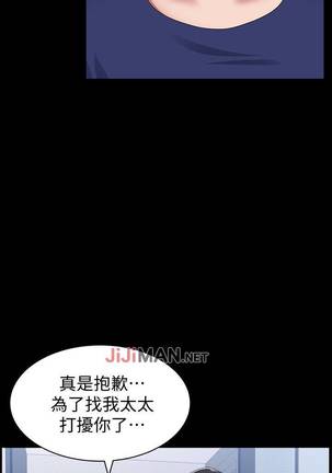 【周日连载】双妻生活（作者：skyso） 第1~24话 Page #50