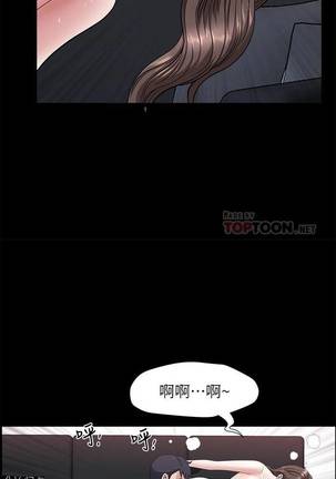 【周日连载】双妻生活（作者：skyso） 第1~24话 Page #163