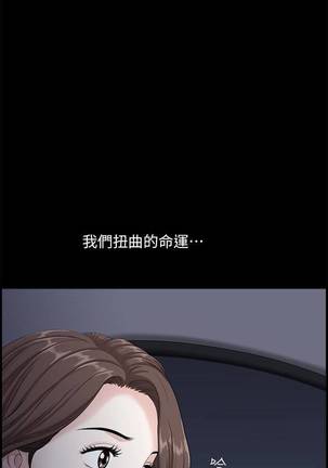 【周日连载】双妻生活（作者：skyso） 第1~24话 Page #81