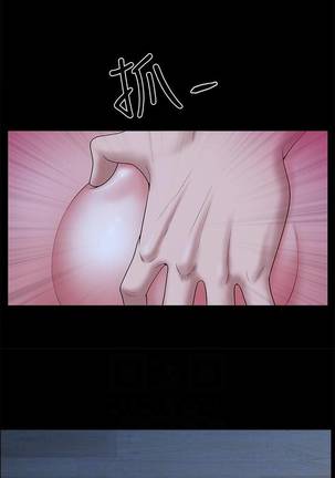【周日连载】双妻生活（作者：skyso） 第1~24话 Page #142