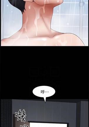 【周日连载】双妻生活（作者：skyso） 第1~24话 Page #77