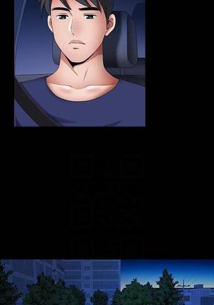 【周日连载】双妻生活（作者：skyso） 第1~24话 Page #90