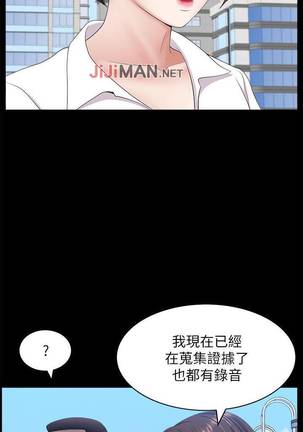 【周日连载】双妻生活（作者：skyso） 第1~24话 Page #165