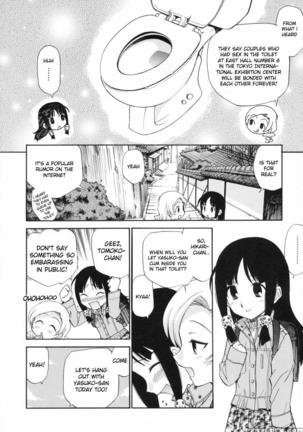 Watashi Wo Ariake E Tsuretette 3 - Page 14