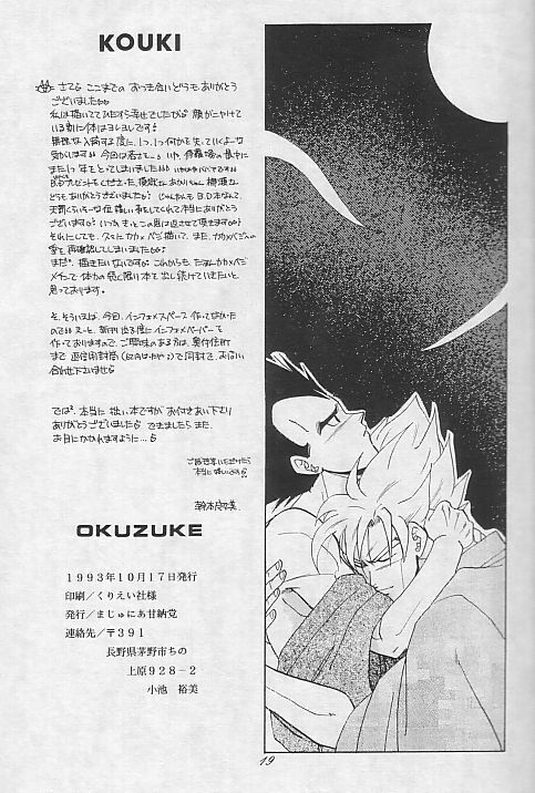 LOVE PARADE