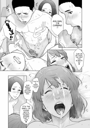 Secret Frienship COMIC Shigekiteki SQUIRT Vol. 24