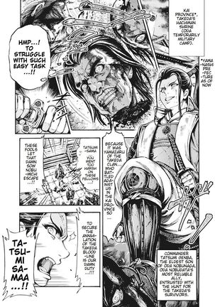 Aruki Miko Kyuubi Ch.1 Page #8