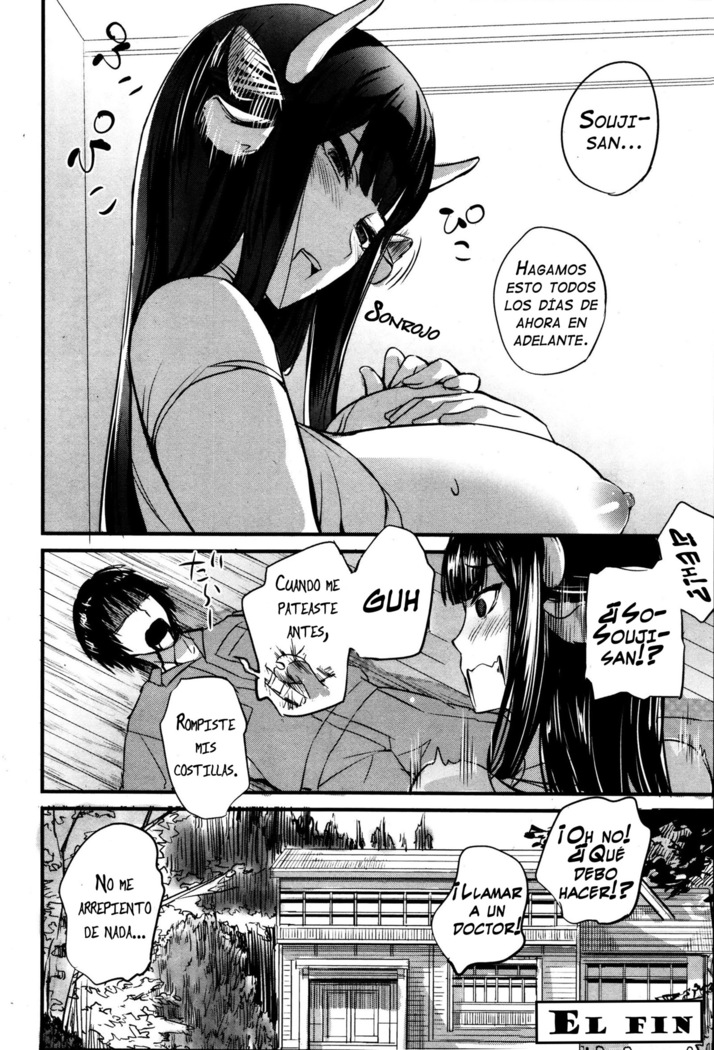 Cow Girl's Breast Massage | El masaje de senos de la chica vaca