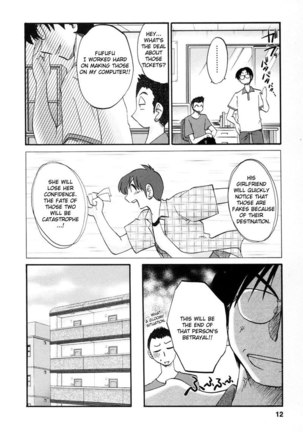 Tonari no Tonari no Oneesan Vol2- Chapter 10 - Page 9