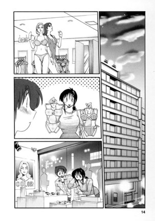 Tonari no Tonari no Oneesan Vol2- Chapter 10 Page #11