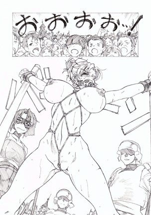 Injoku Hime Page #20