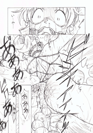 Injoku Hime - Page 32