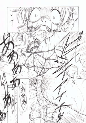 Injoku Hime Page #32