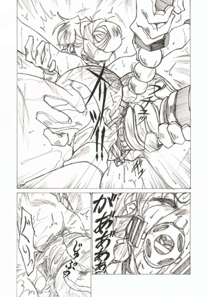 Injoku Hime - Page 29