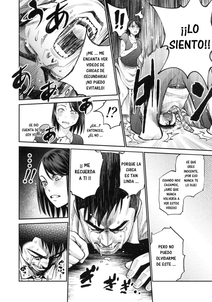 THE BITCHES 3 Enami wa Moto Kuro Gal Yariman-zuma