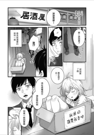 Image 9478542