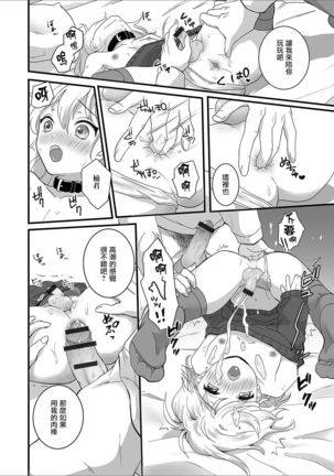 Image 9478548