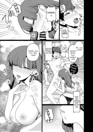 Sentaku Kyouka Nijigenme Page #18