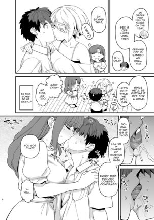 Sentaku Kyouka Nijigenme Page #7