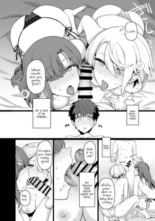 Sentaku Kyouka Nijigenme Page #15