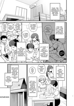 Sentaku Kyouka Nijigenme Page #8