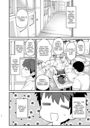 Sentaku Kyouka Nijigenme Page #11