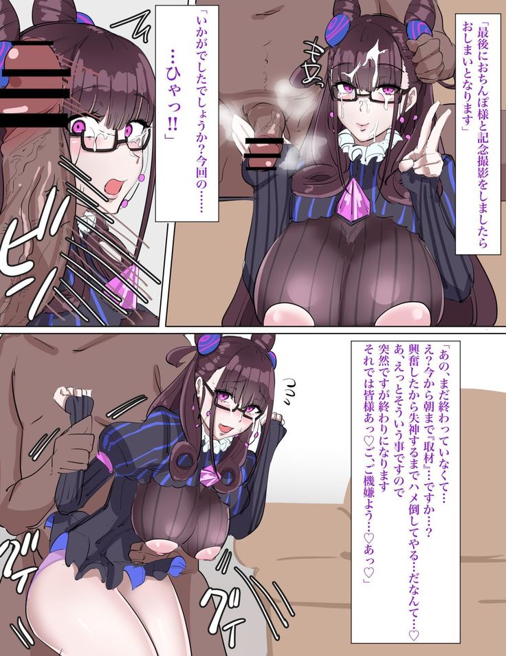 Murasaki Shikibu no Sahou