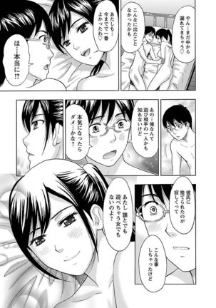 Eki Kara Hajimaru Koi no Monogatari Page #23
