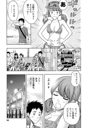 Eki Kara Hajimaru Koi no Monogatari Page #97