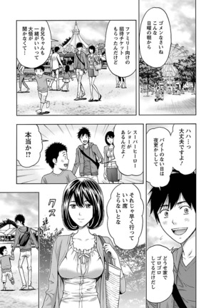 Eki Kara Hajimaru Koi no Monogatari Page #113