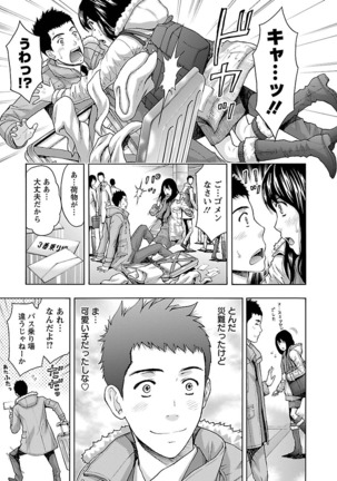 Eki Kara Hajimaru Koi no Monogatari Page #49
