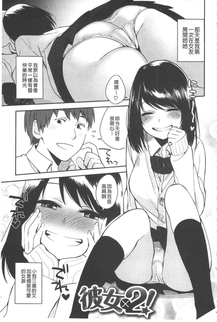 Yosugara Sexology | 徹夜的性愛研究所