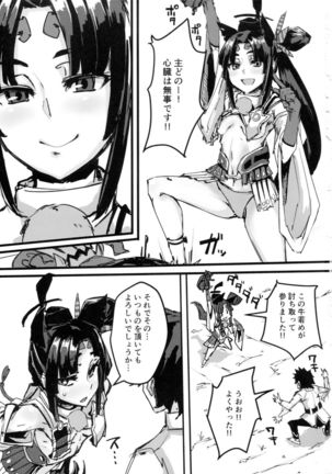 Image 3310885