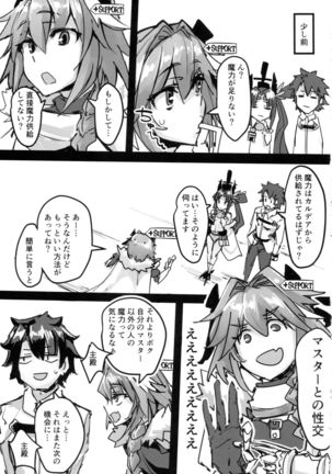 Image 3310884