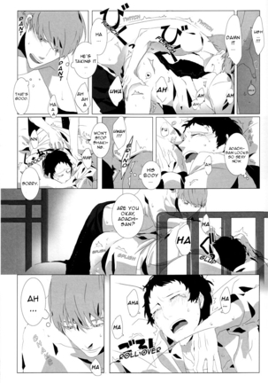 Let's Eat. A Delicious Hero x Adachi Doujinshi - Page 20