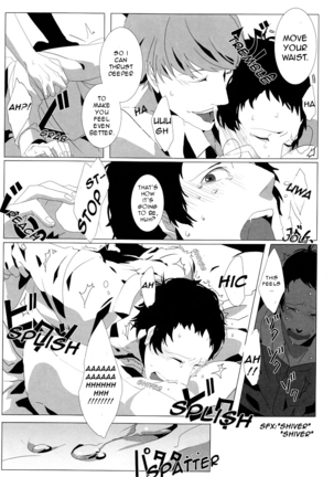 Let's Eat. A Delicious Hero x Adachi Doujinshi - Page 19