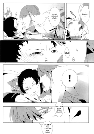 Let's Eat. A Delicious Hero x Adachi Doujinshi - Page 21