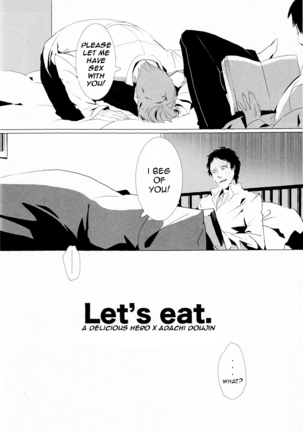 Let's Eat. A Delicious Hero x Adachi Doujinshi
