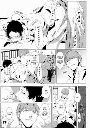 Let's Eat. A Delicious Hero x Adachi Doujinshi - Page 15